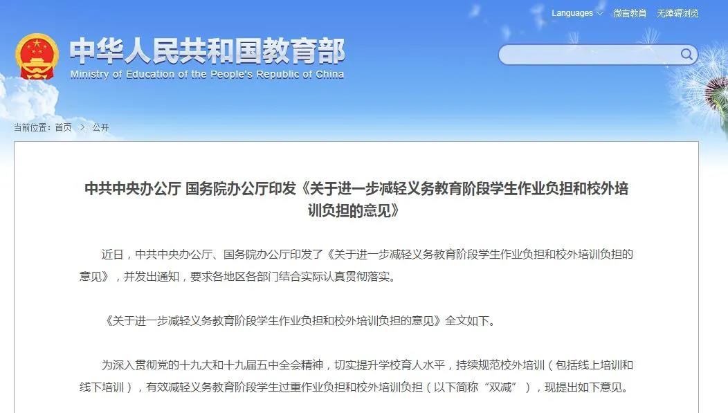 2022年社區(qū)商業(yè)的五大發(fā)展趨勢預(yù)測