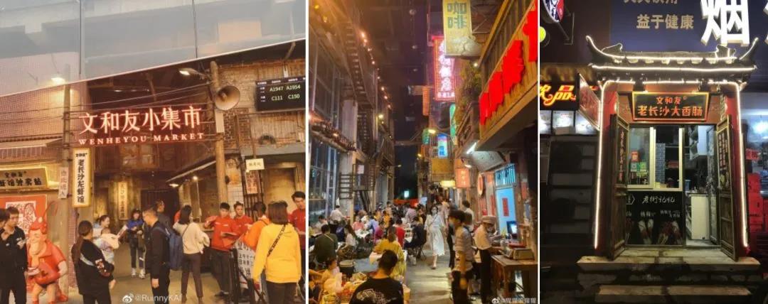 文旅商業(yè)設計
