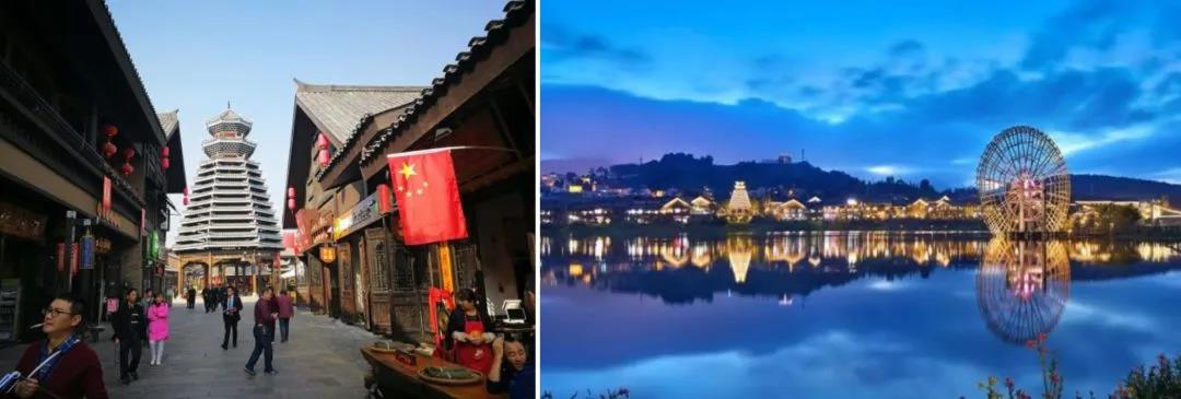 文旅商業(yè)設計