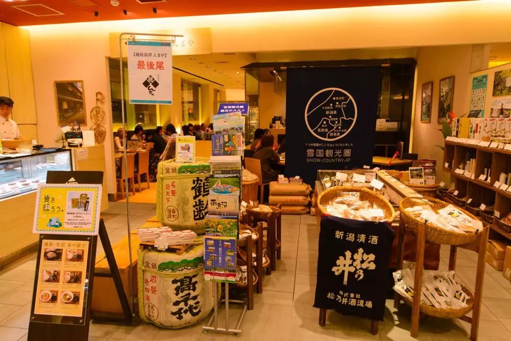 淺析中國和日本TOD商業(yè)設(shè)計(jì)