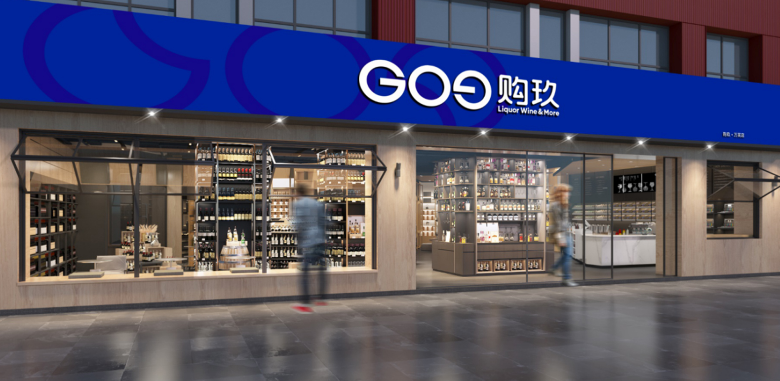 購(gòu)玖連鎖店